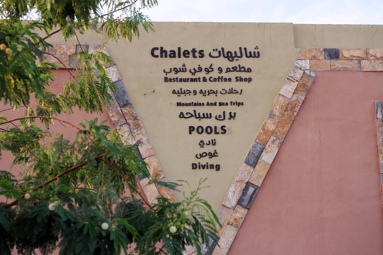 Bait Alaqaba Resort Exterior foto
